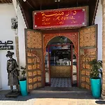 Dar Mounia
